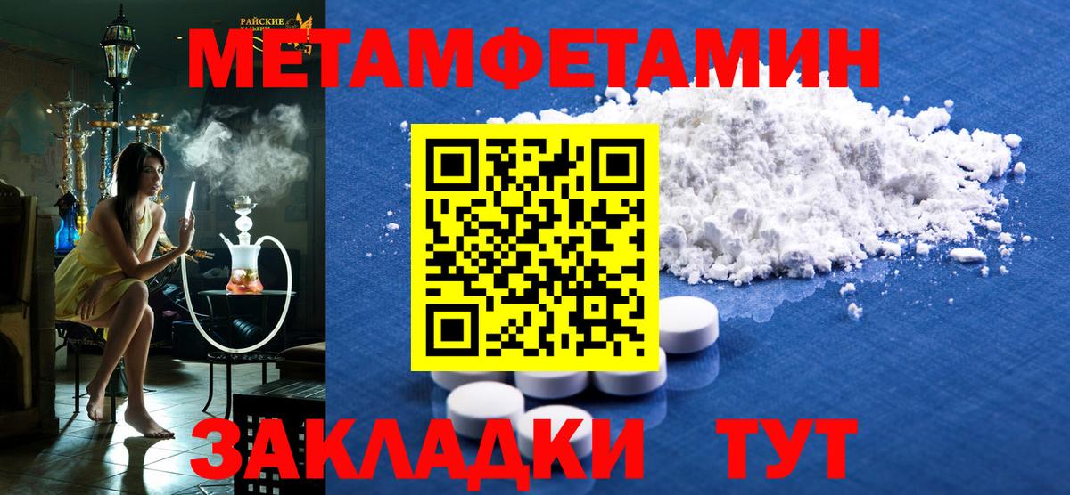 Amphetamine Розовый  Amphetamine  АМФ  Новосибирск  Вход с VPN 