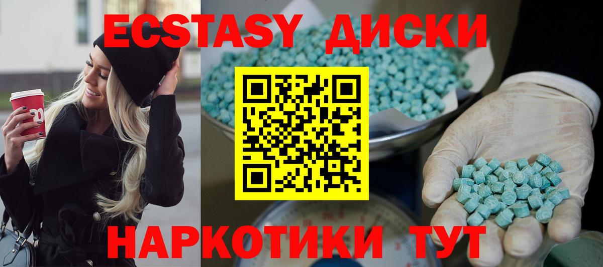 Канабис Новосибирск