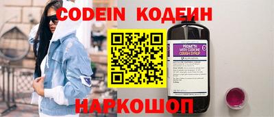 ешки Славянск-на-Кубани