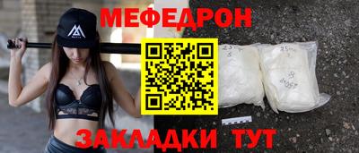 ешки Славянск-на-Кубани