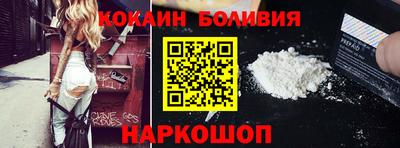 мефедрон Сланцы