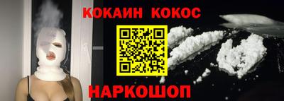 мефедрон Сланцы
