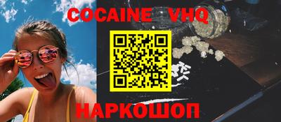героин Славгород
