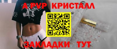 героин Славгород