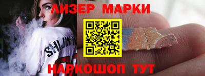 героин Славгород