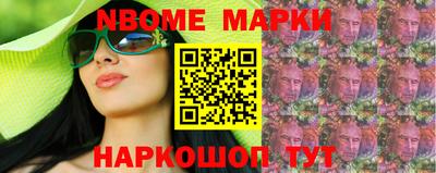 ешки Славянск-на-Кубани