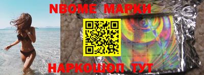 мефедрон Сланцы