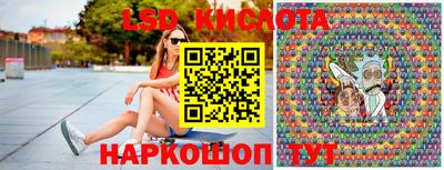 ешки Славянск-на-Кубани