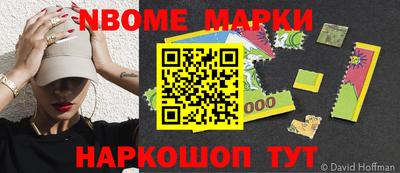 мефедрон Сланцы