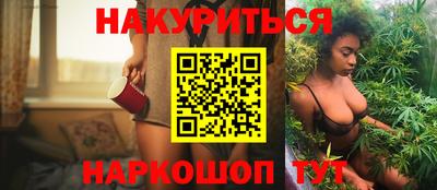 мефедрон Сланцы