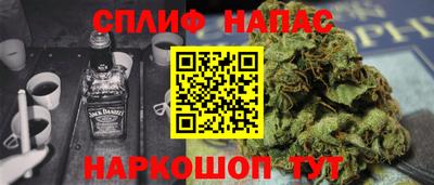 ешки Славянск-на-Кубани