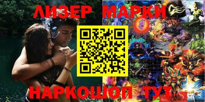 мефедрон Сланцы