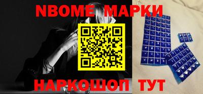 героин Славгород