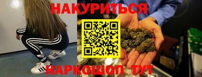 мефедрон Сланцы