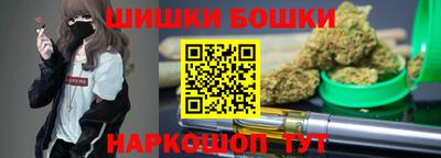 мефедрон Сланцы