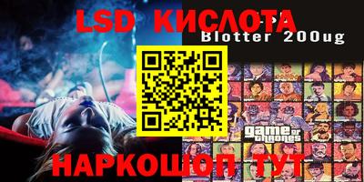 мефедрон Сланцы