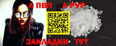 мефедрон Сланцы