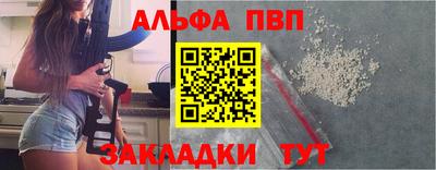 ешки Славянск-на-Кубани
