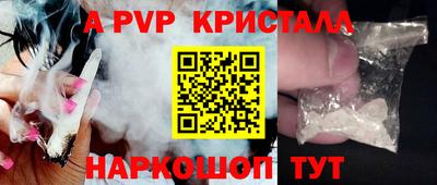 мефедрон Сланцы