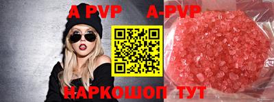 ешки Славянск-на-Кубани