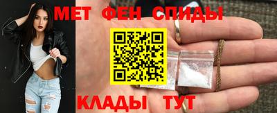 мефедрон Сланцы