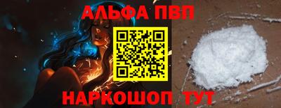 мефедрон Сланцы