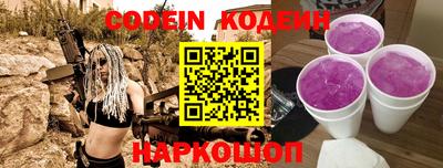 героин Славгород