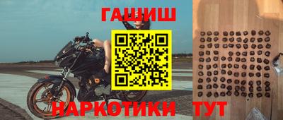 героин Славгород