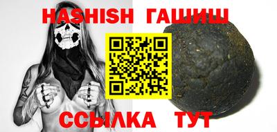 ешки Славянск-на-Кубани