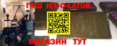 героин Славгород