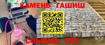 мефедрон Сланцы
