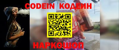 мефедрон Сланцы