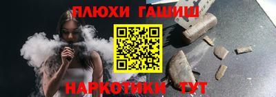 мефедрон Сланцы