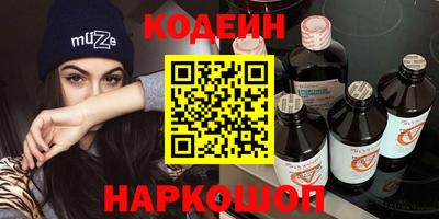 ешки Славянск-на-Кубани