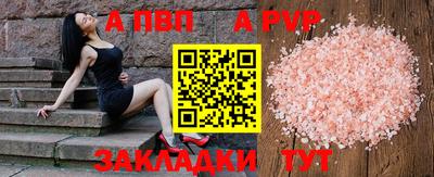 героин Славгород