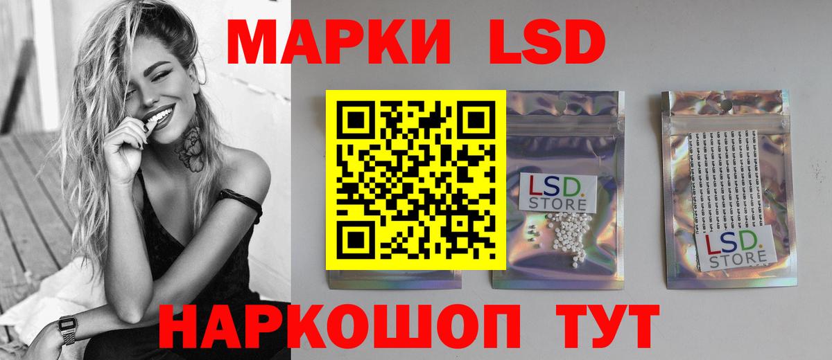 Лсд 25 экстази ecstasy Новосибирск