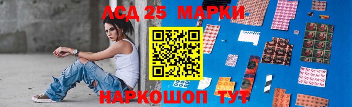 Вейп ТГК  Вход с VPN  Где купить  Каннабис  Амфетамин кристаллы  ГАШИШ  МЕФ   Новосибирск  МЕТАМФЕТАМИН  Каннабис 