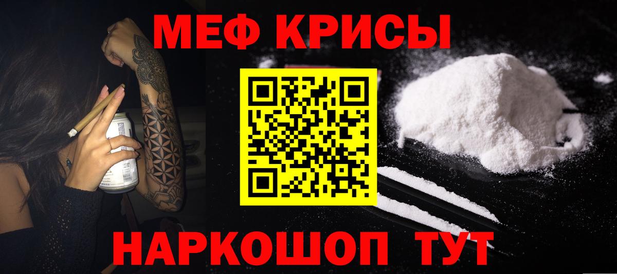 МЕФ Новосибирск