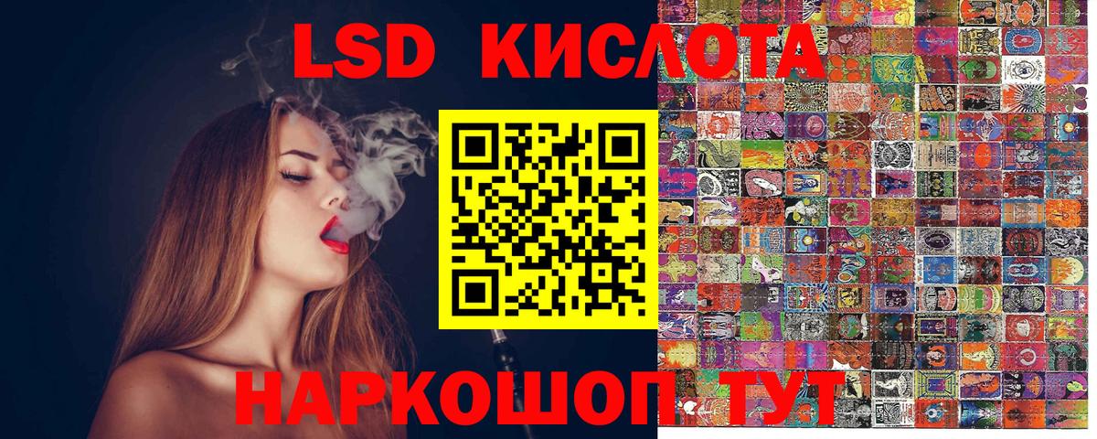 Наркотические марки  Вход с VPN  Новосибирск  Марки 25I-NBOMe 1,5мг 