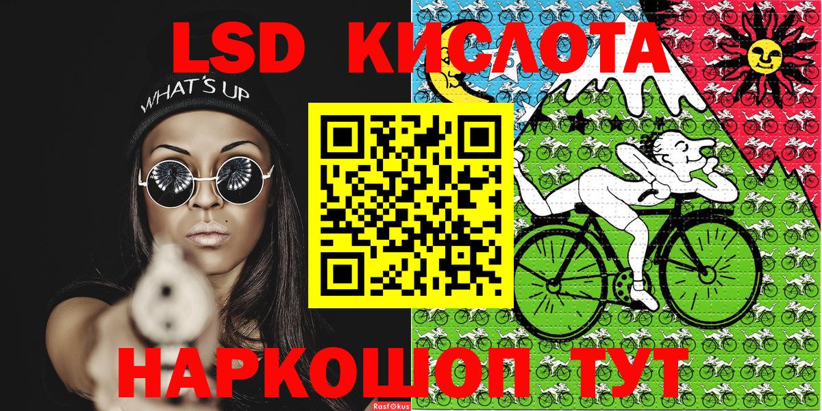 Марки N-bome 1500мкг Новосибирск