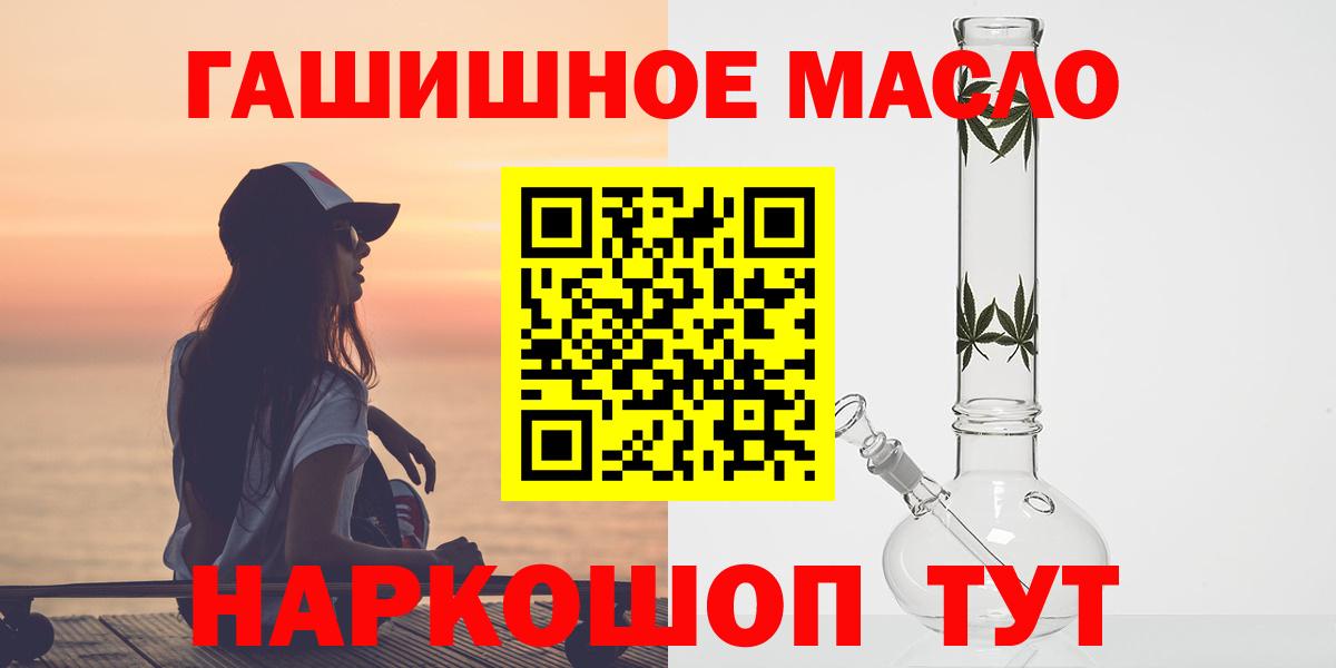 Дистиллят ТГК концентрат Новосибирск